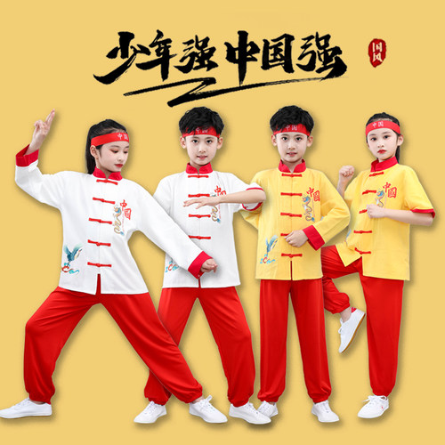 中国风男女童武术表演练功服