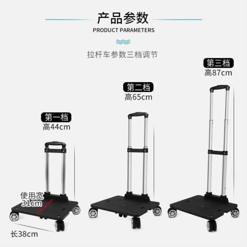 万向轮音响拉杆车加厚铝合金手拉车宠物包拖车便携折叠小推车家用