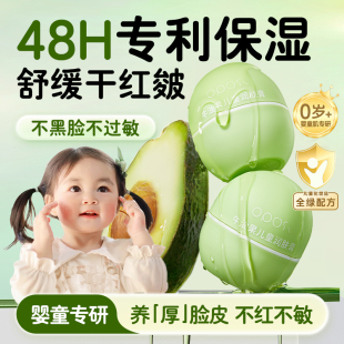 牛油果润肤膏棒婴幼儿保湿滋润擦脸秋冬护肤宝宝儿童面霜官方正品