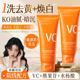 VC氨基酸洗面奶控油深层收清洁毛孔洁面乳官方男女专用正品 旗舰店