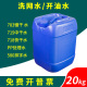 20KG783慢干水719中洗网水718快干胶桶装 丝印开油水PP油墨稀释剂