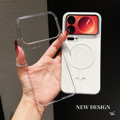 【高清透明】适用小米17promax新款手机壳简约超薄裸机手感17pm防滑防摔15pro磁吸充电14全包防摔硬外壳男女