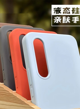 ins简约唯美魅族21pro手机壳新款液态硅胶橡皮擦高级感适用魅族21保护套纯色22软壳全包边防摔保护壳耐脏男女