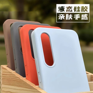 ins简约唯美魅族20pro手机壳新款液态硅胶橡皮擦高级感适用魅族21保护套纯色17pro软壳全包边防摔耐脏男女生