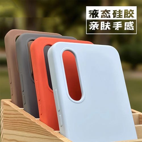 唯美马卡龙液态硅胶高级感手机壳