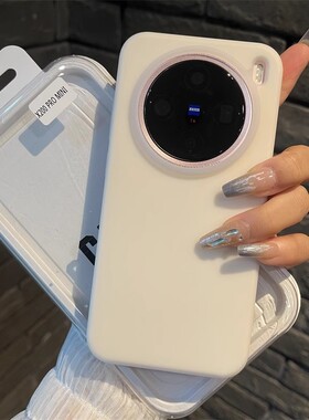 糯叽叽果冻液态硅胶适用vivox300手机壳x300Pro软糯亲肤x200不沾灰x200promini高级感iqoo15耐脏x100spro防摔