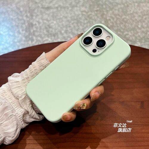 ins超轻薄液态适用苹果16promax手机壳磁吸iphone17pro全包防摔18promax耐脏高级感15pm保护套14软糯橡皮擦感