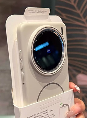 高级感适用vivoX300手机壳s30promini细圈磁吸x200保护壳s20全包防摔iqoo15/13硬外壳磨砂防指纹z10简约男女