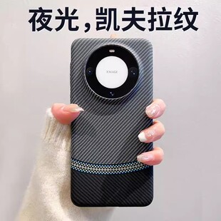 轻奢高级感华为mate80pro手机壳新款凯夫拉夜光碳纤维纹理pura70pro+简约硬外壳裸机手感适用70ultra全包防摔