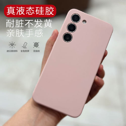 ins高级感/小众简约纯色/液态硅胶亲肤手感