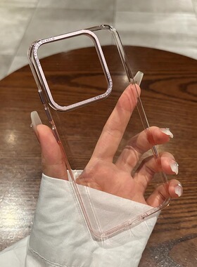 超薄抗发黄适用小米15手机壳新款透明金属高级感小米14pro裸机手感硬壳红米k70pro全包边防摔耐脏mi13男女生