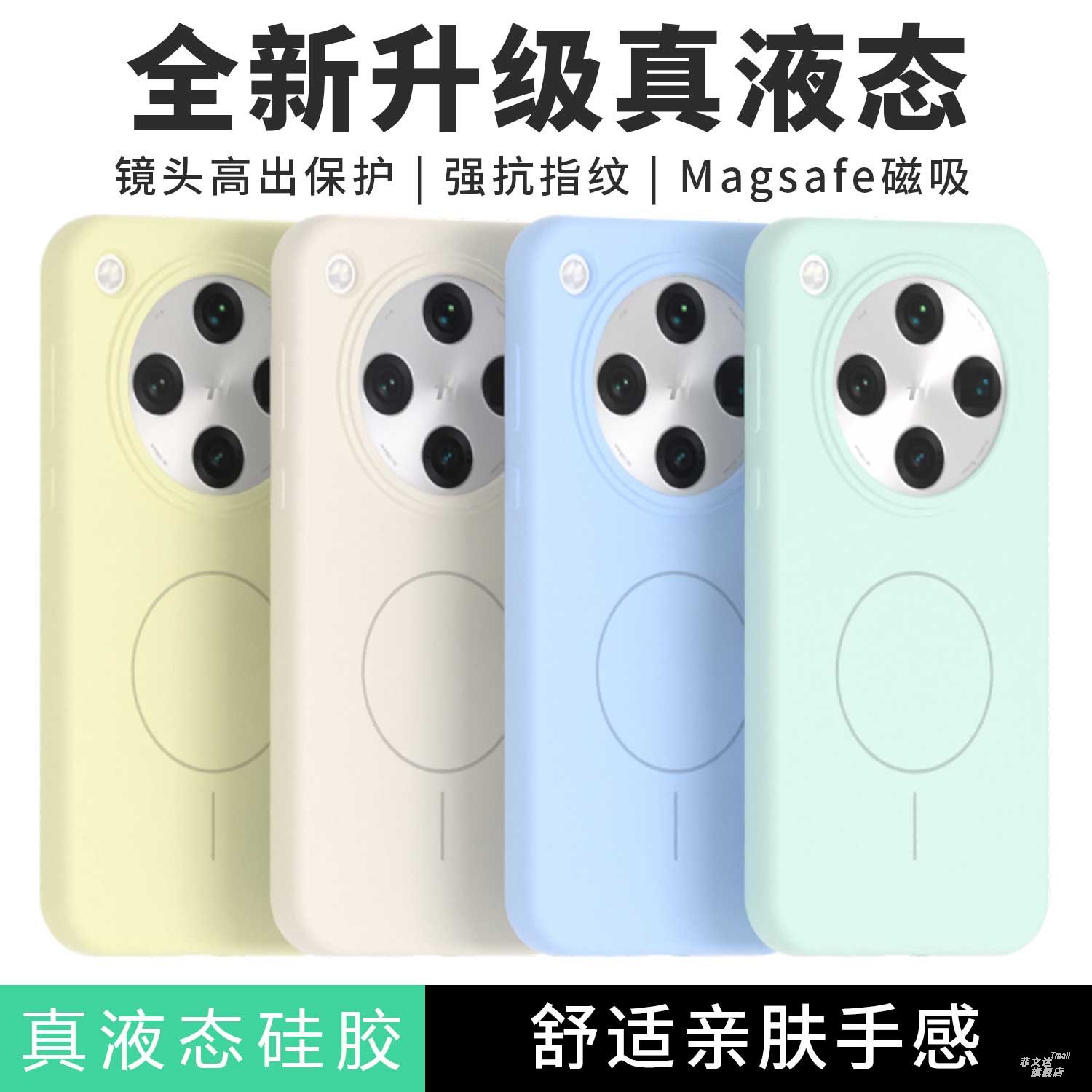 潮流精品，品质保证