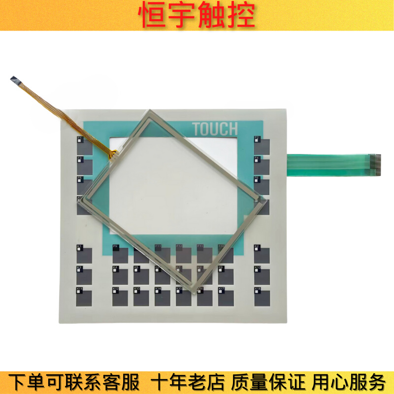OP177B 6AV6642-0DA01-1AX0/1 6AV6642-0DC01-1AX0/1按键膜触摸板