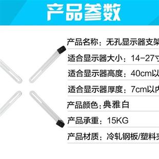 27寸无孔显示器转换支架屏幕壁挂架万能背后无孔配件 挂件通用