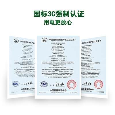 C14转C13一拖二电源线10A三孔一分二品字PDU主机国标电脑转接换线