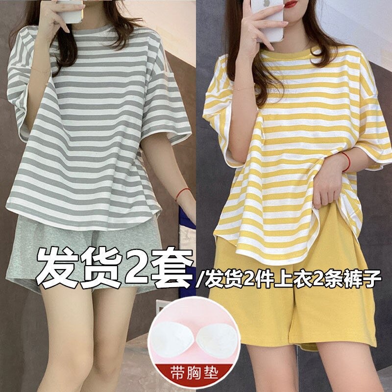 免穿文胸带胸垫睡衣女夏季套装宽松薄款女士家居服夏天可外穿外出怎么样,好用不?