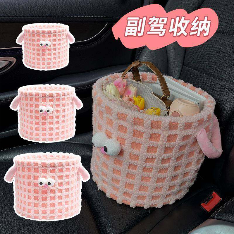 汽车后备箱收纳箱创意可爱车载副驾驶好物车用整理折叠储物箱装饰,汽车用品/电子/清洗/改装,车载收纳箱/袋/盒,淘宝优惠券,粉丝福利购,淘宝优惠卷