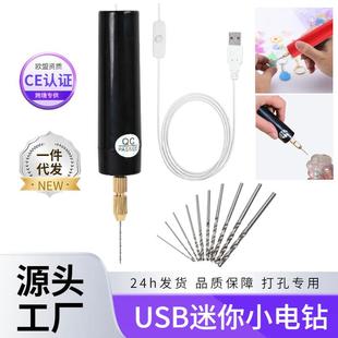 微型家用迷你电钻电磨机小型手持玉石抛光雕刻工具电动打磨机切割