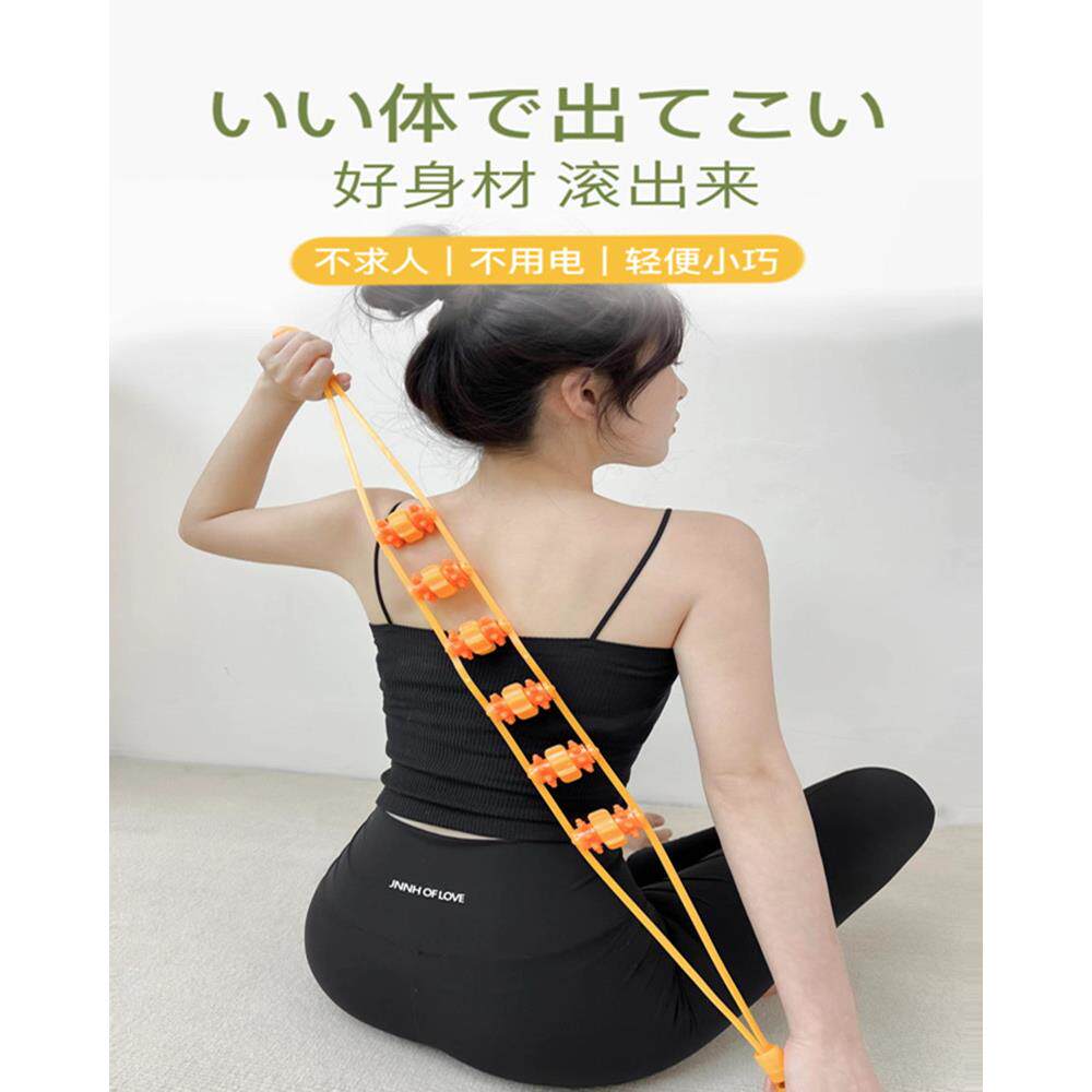 拉背条按摩器肩颈椎背部疏通经络开肩开背手动滚轮不求人按摩神器
