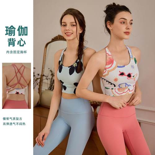涂鸦印花瑜伽背心美背运动上衣跑步普拉提训练服健身服文胸裸感潮