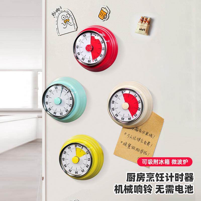厨房计时器机械定时器倒计时提醒器冰箱贴做饭烹饪专用磁吸大音量,厨房/烹饪用具,定时器/计时器/提醒器,淘宝优惠券,粉丝福利购,淘宝优惠卷