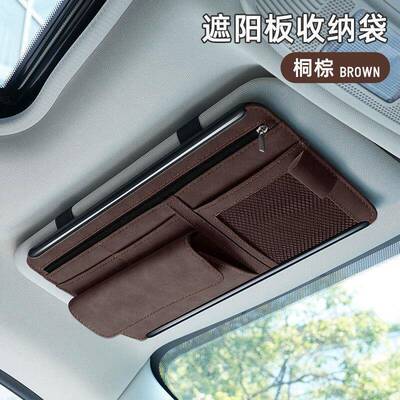 汽车眼镜夹汽车眼镜CD夹车载遮阳板眼镜夹票据夹卡片车用收纳用品