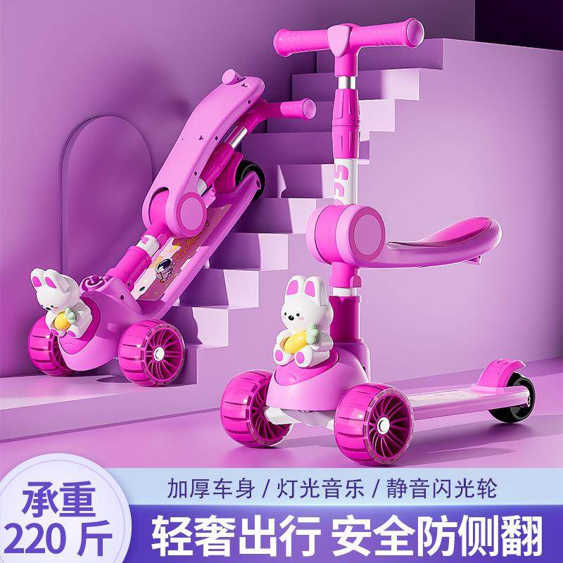 新款滑板车儿童2一6一9岁小孩宝宝女踏板滑滑车溜溜三合一滑行车,玩具/童车/益智/积木/模型,滑板车,淘宝优惠券,粉丝福利购,淘宝优惠卷