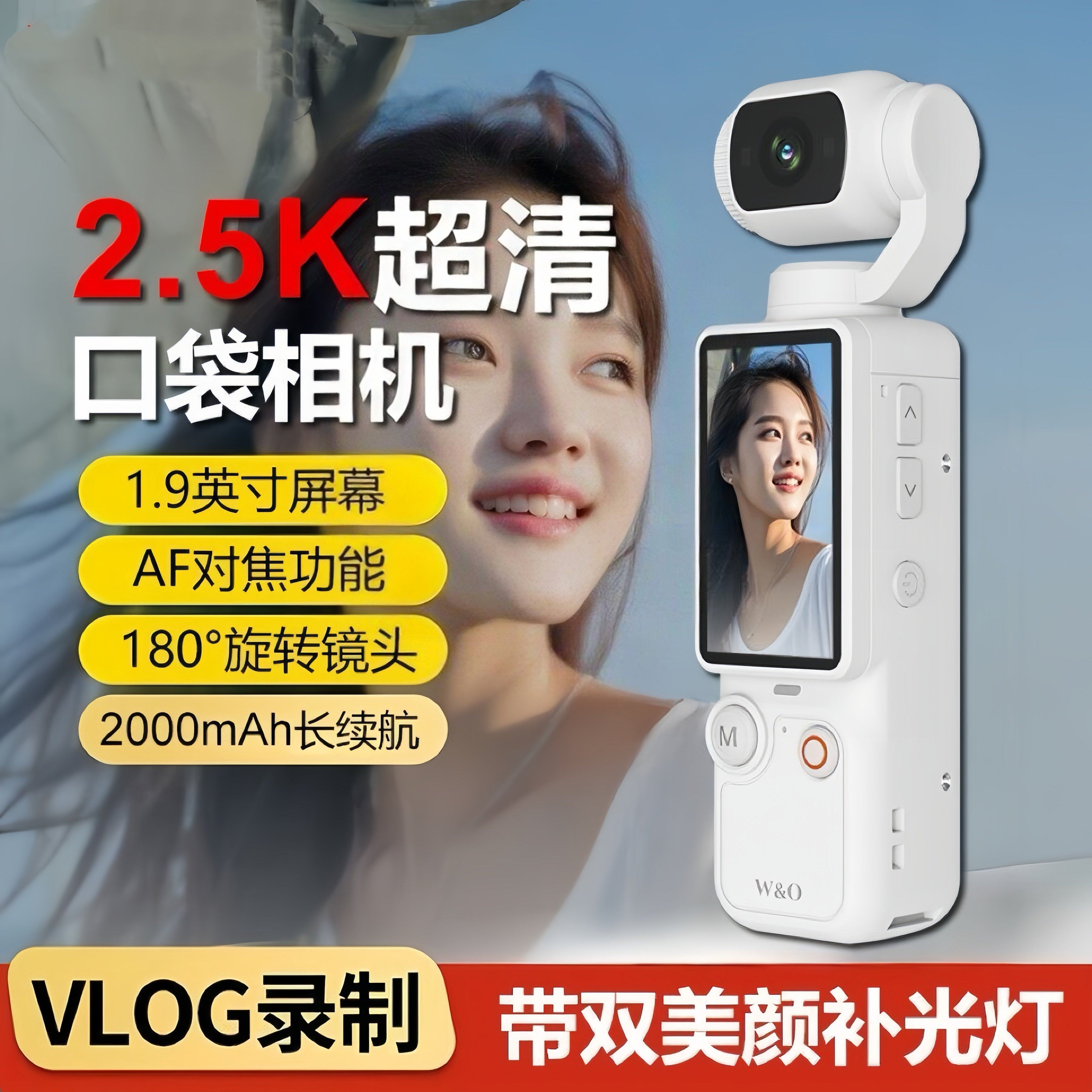 影石insta360手持拇指运动相机超高清vlog户外骑行防抖记录可携式