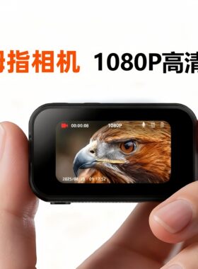 影石ace pro2拇指运动相机胸前固定高画质摄影机户外拍摄volg行车