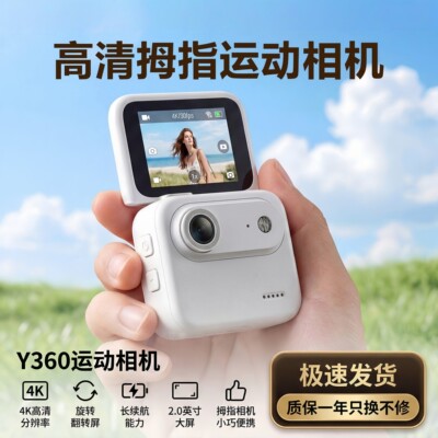 影石insta360学生数码拇指运动相机翻转屏自拍vlgo拍摄神器记录仪