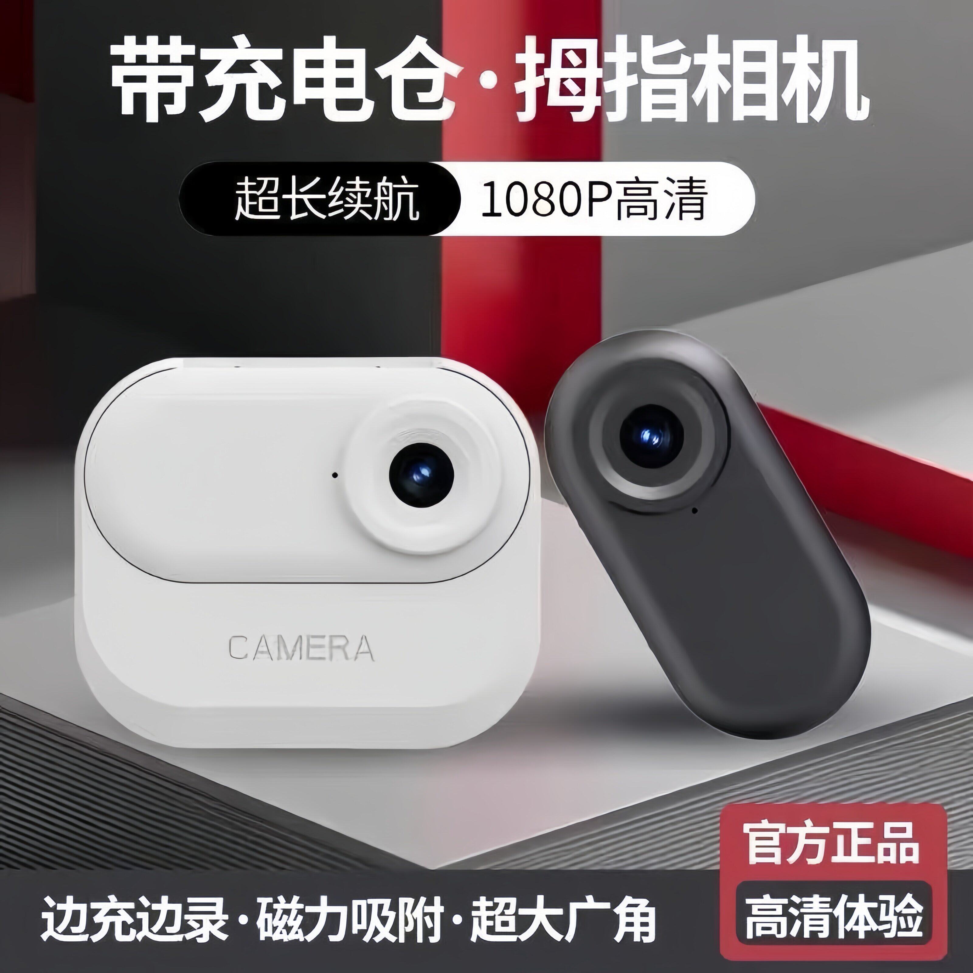 影石go ultra高画质摄影机拇指旅游骑行宠物相机拍摄防抖运动vlog
