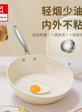 wok non-stick pan multi-functional wok induction cooker pan