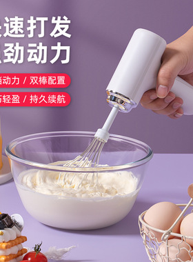 Electric Milk Frother Blender for Kitchen Coffee Cream Mixer