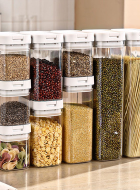 Airtight Kitchen Storage Jar Sealed Food Container杂粮密封罐