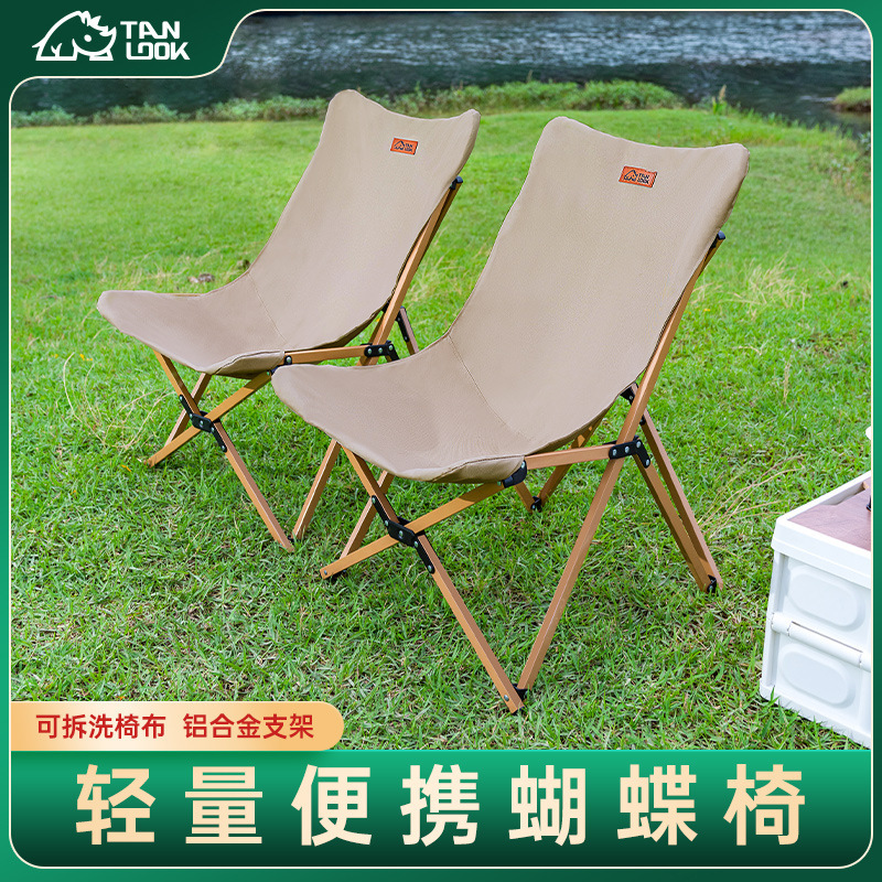 Outdoor folding chair, fishing chair, beach chair户外折叠椅