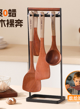 Special cooking wooden spatula for household non-stick pans