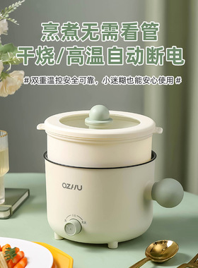 rice cooker electric mini small pot kitchen multi-functional