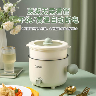 rice cooker electric mini small pot kitchen multi-functional