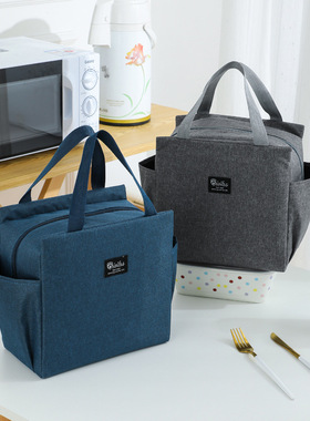 Portable lunch bag, office worker's lunch box pouch