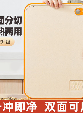 Organic Bamboo Chopping Board Kitchen Food Cutting Board菜板