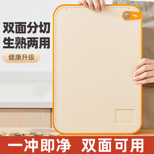 Organic Bamboo Chopping Board Kitchen Food Cutting Board菜板