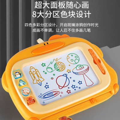 Magnetic drawing board, children's doodling board