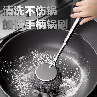 Brush with Long Stainless Cleaning Pot Handle Steel