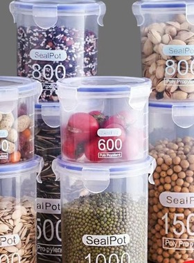 Airtight Kitchen Storage Jar Sealed Food Container Gra密封罐