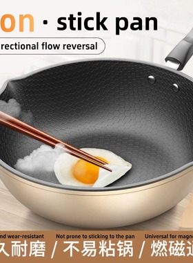 Stainless steel honeycomb skillet Nonstick steak pancake pan