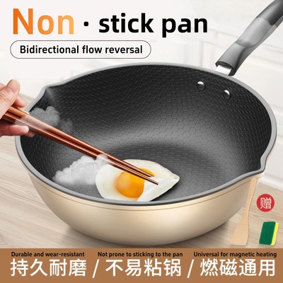 Stainless steel honeycomb skillet Nonstick steak pancake pan