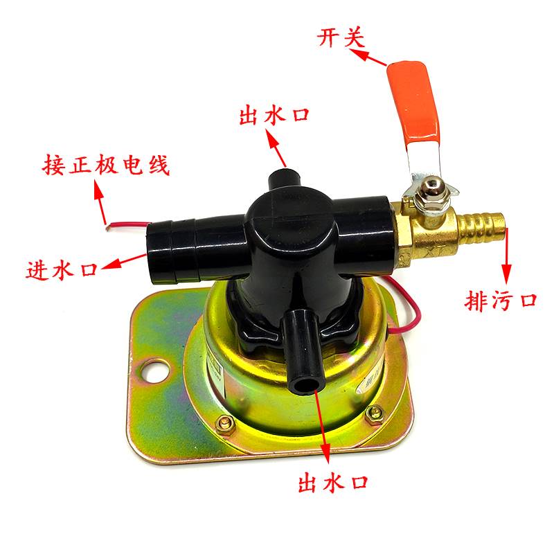 电磁式放水开关12v24V大货车重汽刹车淋水阀轮胎喷水阀汽车配件