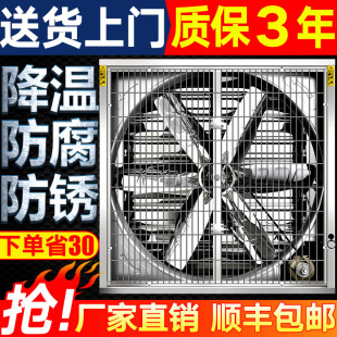 负压风机商用工业级排风扇强力静音排气扇抽风机养殖场排烟换气扇