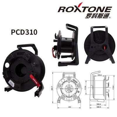 ROXTONE绕线盘音频喇叭移动电缆卷线盘收线器塑料卷线盘缠拖线轴.