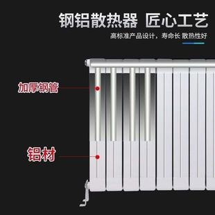 钢铝复合家用水暖明装 暖气片取暖器老式 铸铁散热器集中供暖 包邮